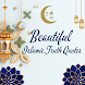 Islamic Truth Quotes - Androidアプリ