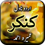 Cover Image of Download Kankar by Umera Ahmed - Urdu N  APK