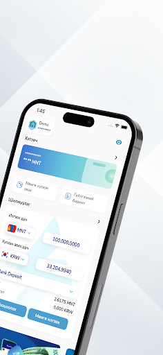 SendMN: Money Transfer Screen 2