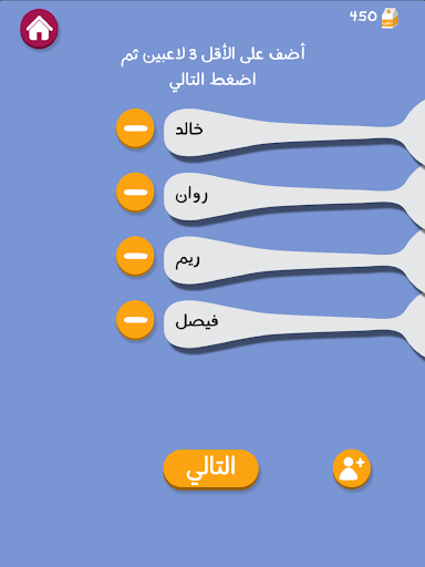 Barrah Alsalfah  screenshots 20