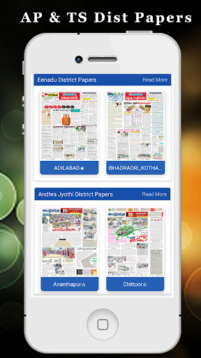 Telugu News Papers Magazines Screen 3