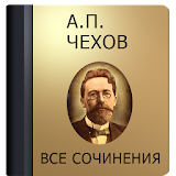 Чехов А.П. icon