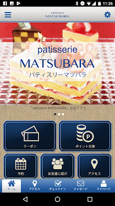 patisserieMATSUBARA久留米のケーキ屋のおすすめ画像2