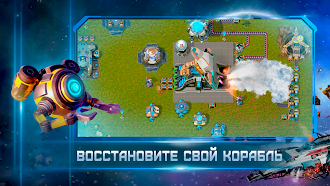 Game screenshot ReFactory mod apk