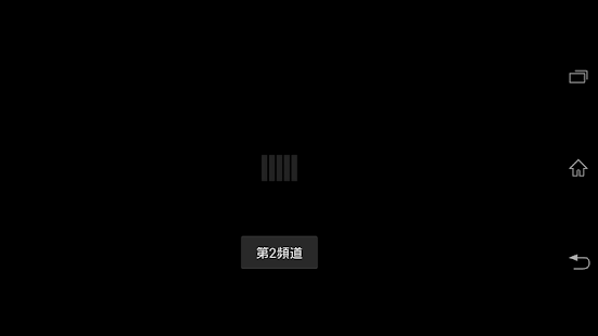 雲林城鄉網路電視(圖2)-速報App