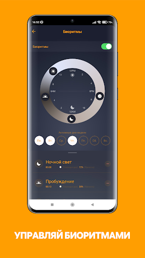 Ritter Smart Screen 3