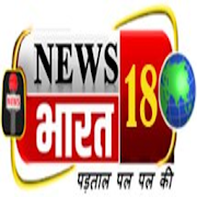 Top 30 News & Magazines Apps Like NEWS BHARAT 18 - Best Alternatives