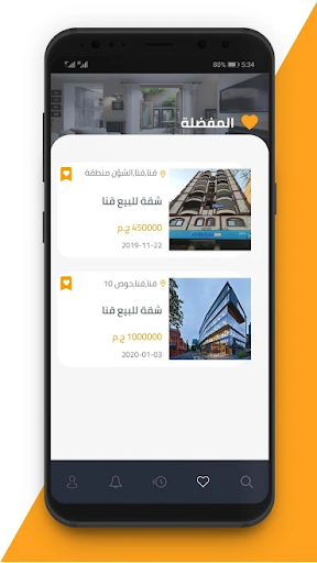 Elbadwi Home Screenshot 4 - AppWisp.com