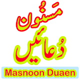 Masnoon Duain In Urdu Arabic icon