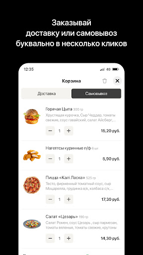 Калi Ласка | Кобрин Screen 3