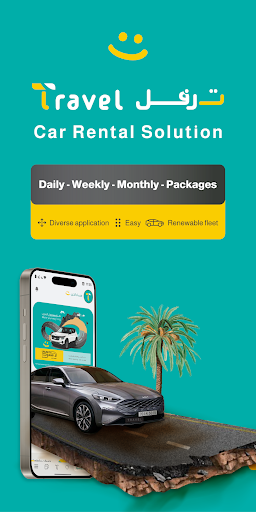 Android application Travel ترفل screenshort