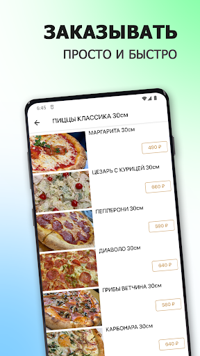 Эмилия Кафе | Боброво Screen 2