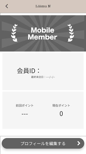 Liiimu N Screen 3
