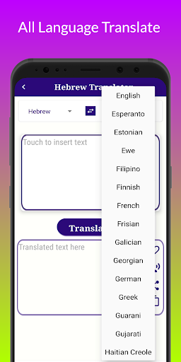 Hebrew Translator Screen 3