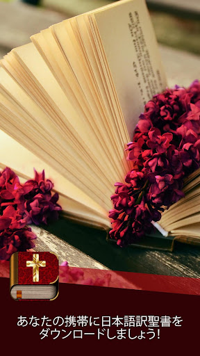 ऐप पूर्वावलोकन