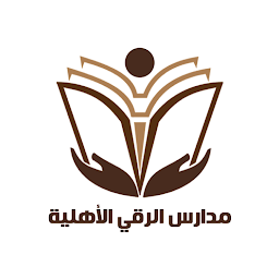 Icon image Alroqi private school