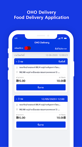 OHO Delivery Restaurant Screen 3