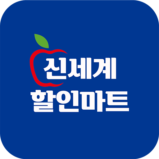 신세계할인마트 선학점 logo