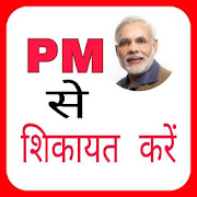 Top 25 News & Magazines Apps Like PM se Shikayat Kare: Narendra Modi - Best Alternatives