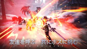 Game screenshot MU オリジンⅢ アジア-新職業登場！ apk download