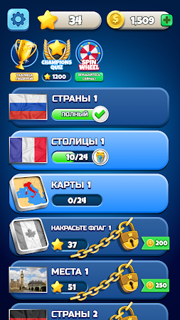 Game screenshot Flags Quiz - Угадай флаг hack