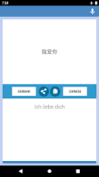 German-Chinese Translator