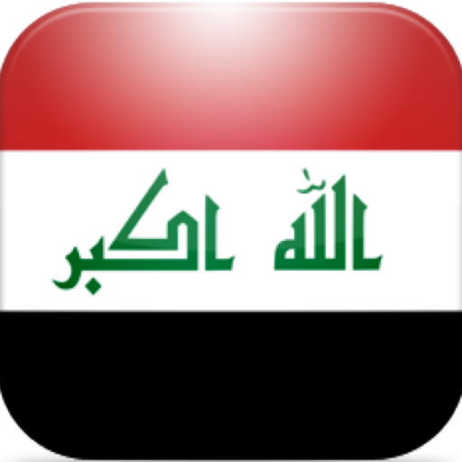 Radio Iraq 3.1 Icon