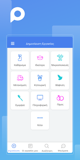 Android application PIKFI screenshort