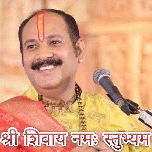 pandit pradip mishra ke upay logo