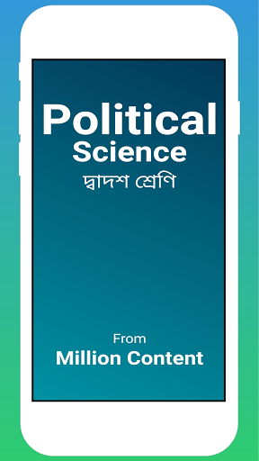 Android application Political Science 12 screenshort