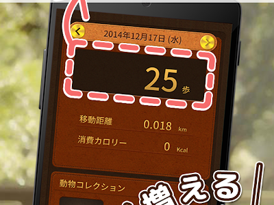 √ダウンロード ディズニー 痩せる 歩く 292801