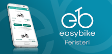 easybike Peristeri APK