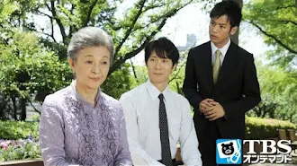 ハンチョウ 神南署安積班 1 Movsum Epizod 10 Google Play Də Tv