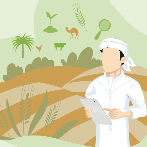 Agriculture Guide logo