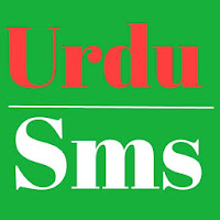 Urdu Sms - Urdu Status Shayari- Daily Shayari