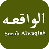Surah Al Waqiah With Translati