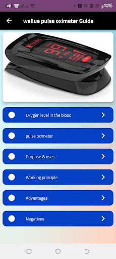 Android application wellue pulse oximeter Guide screenshort