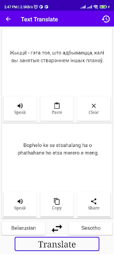 Belarusian Sesotho Translator Screen 2