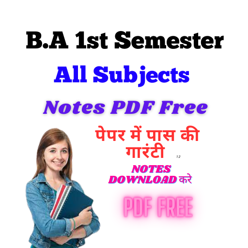 Android application Notes PDF screenshort
