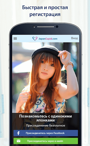 Предварительный просмотр приложения