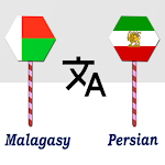 Cover Image of Download Malagasy To Persian Translator  APK