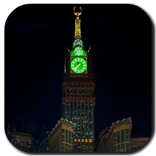 Abraj Al-Bait Live Wallpaper  Icon