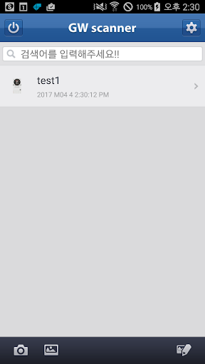 Android application AJ 스캐너 screenshort