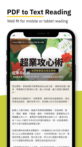 Kono Magazine Screen 2