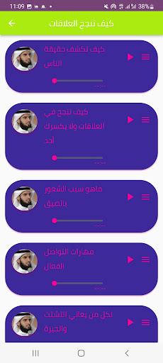 بودكاست فنجان ياسر الحزيمي2023