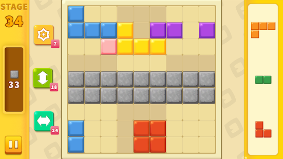 Block Cross Puzzle