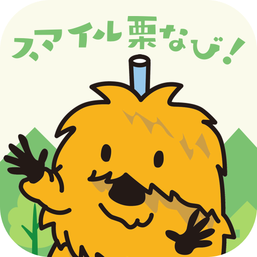 スマイル栗なび！　栗原市子育てアプリ logo