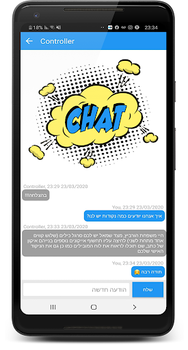 Android application Go Team screenshort
