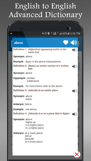 Offline Advanced English Dictionary and Translator 1.20 APK screenshots 12