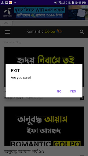 রোমান্টিক গল্প Romantic Golpo Screen 3